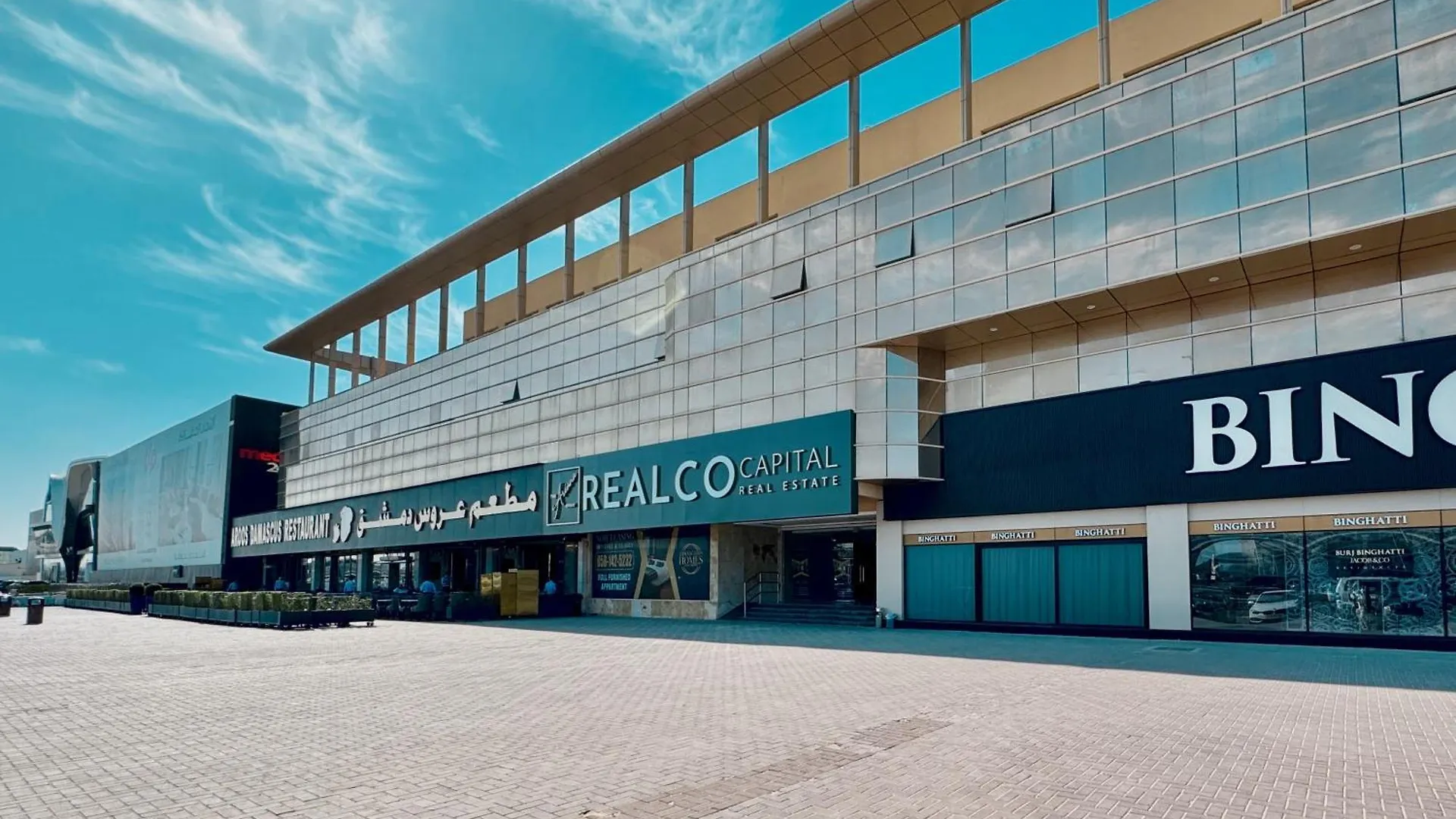 Apartment Al Manara Premium Sheikh Zayed View Studio Dubai