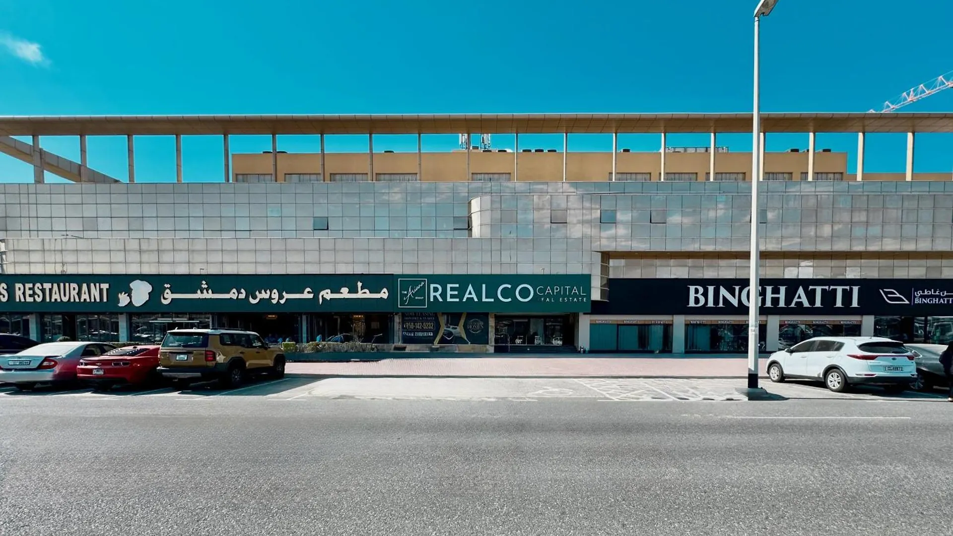 Al Manara Premium Sheikh Zayed View Studio دبي الإمارات العربية المتحدة